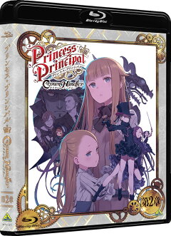 楽天ブックス プリンセス プリンシパル Crown Handler 第2章 特装限定版 古賀葵 Dvd