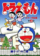 �ɥ館��󥫥顼���ʽ���3)