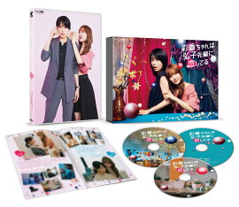 彩香ちゃんは弘子先輩に恋してる　Blu-ray-BOX【Blu-ray】