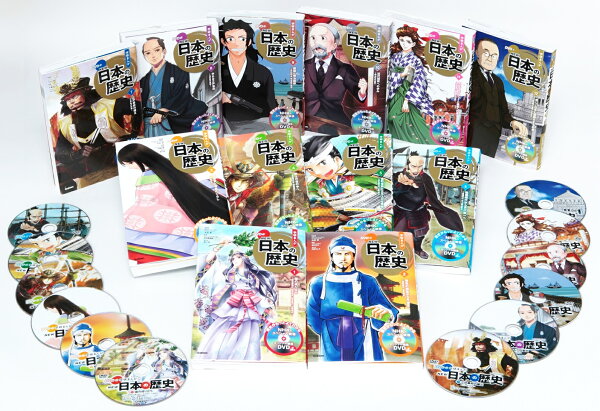 楽天ブックス: DVD付 学研まんが NEW日本の歴史 全12巻セット - 大石