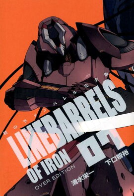 Ŵ�Υ饤��Х�봰���ǡ�07��