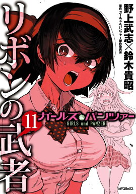 �����륺���ѥ�ĥ�������ܥ����ԡ�11