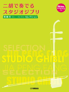 ɖQF(W[Ept@)ZNV ӂőtłX^WIWu [ ɖQF ]