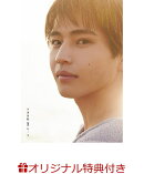 【楽天ブックス限定特典】中沢元紀ファースト写真集『ルート』(ポストカード1枚)