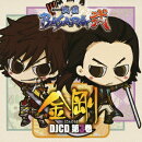 TVアニメ「戦国BASARA弐」 金剛[こんごう] DJCD 第3巻