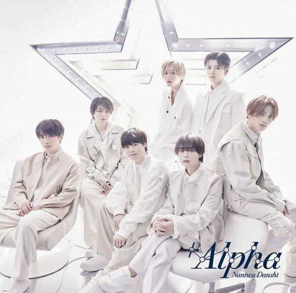 楽天ブックス: 【先着特典】+Alpha (通常盤)(『+Alpha』クリアソロ 