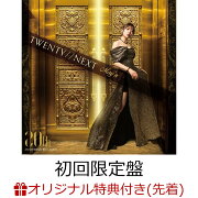 【楽天ブックス限定先着特典】TWENTY//NEXT (初回限定盤 2CD＋Blu-ray)(アクリルコースター)
