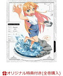 【楽天ブックス限定全巻購入特典】瑠璃の宝石 1(完全生産限定版)(2Lキャラファインマット+A4クリアファイル)