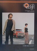 rough　laugh／われ唄う故にわれ在り