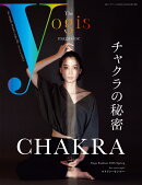 The yogis magazine vol.13