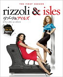 リゾーリ&アイルズ <ファースト> セット