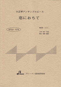 BTGJ574@吳ՃATus[X@ɂ