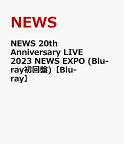 NEWS 20th Anniversary LIVE 2023 NEWS EXPO (Blu-ray初回盤)【Blu-ray】 [ NEWS ]