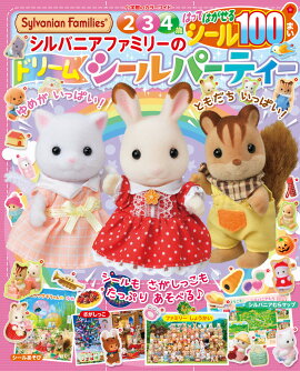 Х˥եߥ꡼Υɥ꡼ॷѡƥ