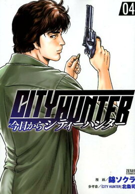 ��������CITY HUNTER�� 4