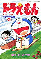 �ɥ館��󥫥顼���ʽ���4)