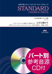 EME-C6019@X^_[h@3^sAmt@ƂтJā^fBYj[Aj[VfuAiƐ̏v