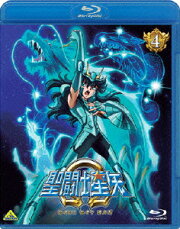 聖闘士星矢Ω 4【Blu-ray】