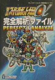 楽天ブックス: マビノギ4コマkingdom - 不知火プロ - 9784575939644 : 本 