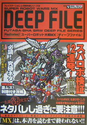 楽天ブックス: マビノギ4コマkingdom - 不知火プロ - 9784575939644 : 本 