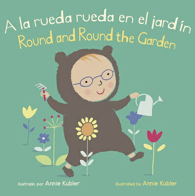 楽天ブックス: a la Rueda Rueda En El Jardn/Round and Round the Garden - Annie ...