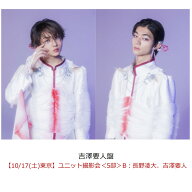 【楽天ブックス限定抽選特典】【クレジットカード決済限定】ラブリーズン (長野凌大盤)【イベント対象】(…