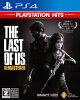 The Last of Us Remastered PlayStation Hits