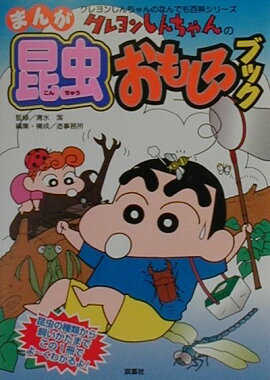 �����󤷤�����Τޤ󤬺���⤷���֥å�