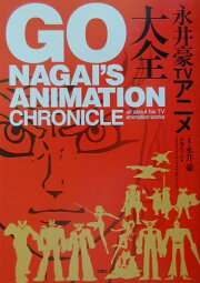 楽天ブックス: マビノギ4コマkingdom - 不知火プロ - 9784575939644 : 本 