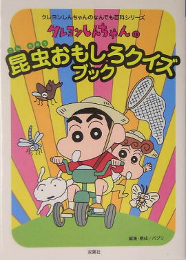 �����󤷤�����κ���⤷���������֥å�