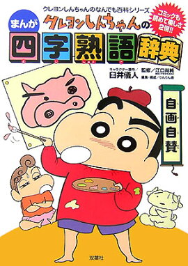 �����󤷤�����Τޤ󤬻ͻ��ϸ켭ŵ