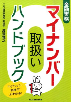 ��ͻ��̳�ޥ��ʥ�С��谷���ϥ�ɥ֥å�