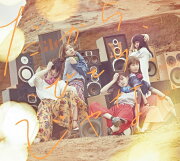 だから、ひとりじゃない (初回限定盤 CD＋DVD)