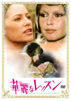 楽天市場】ナタリー ドロン 新 個人 教授（DVD｜CD・DVD）の通販