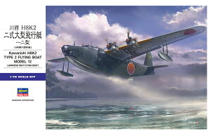 1/72 쐼 H8K2 񎮑^s j^ yE45z (vf)