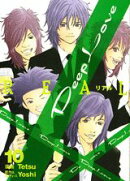 Deep　Love（REAL　10）