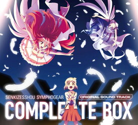 【楽天ブックス限定先着特典】「戦姫絶唱シンフォギア」オリジナルサウンド・トラック コンプリートBOX【期間限定盤】(アクリルスマホスタンド（100×160mm）) [ (アニメーション) ]
