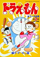 �ɥ館��󥫥顼���ʽ���5)