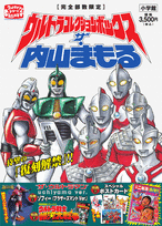 ����ȥ饳�쥯�����ܥå��������⻳�ޤ��