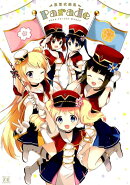 Parade