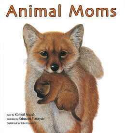 Animal Moms （英語でたのしむ 福音館の絵本） [ Komori　Atsushi ]