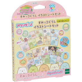 楽天市場 ねこ アクアビーズの通販