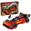 【特典】レゴ(LEGO) ニンジャゴー X-1 ニンジャ・チャージャー＜15周年記念モデル＞ 71867 おもちゃ 玩具 プレゼン…