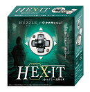 はずる謎解きヘグジット