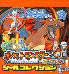 ݥåȥ󥹥 եåɥ륳쥯