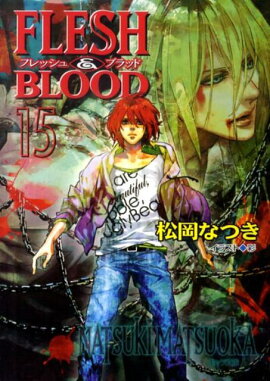 FLESHBLOOD15