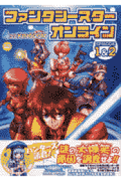 楽天ブックス: 逆転裁判キャラクターズ4コマkingdom - G.G 楽天ブックス: 逆転裁判キャラクターズ4コマkingdom - G.G