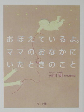 ���ܤ��Ƥ���衣�ޥޤΤ��ʤ��ˤ����Ȥ��Τ���