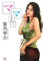 楽天市場】グリーンドア文庫の通販 