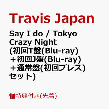 楽天ブックス:Travis Japanストア